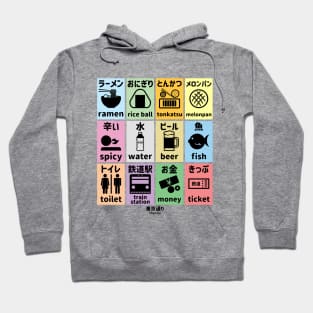 Japanese Tourist Icons Hoodie